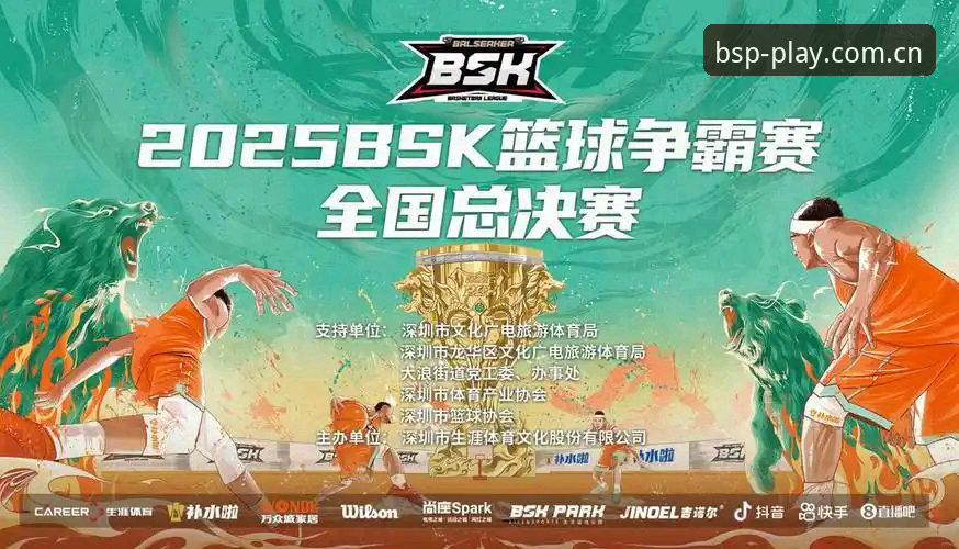 BSports体育平台焕新版赛事数据全面升级，新手也能三分钟上手